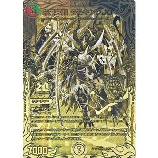 未来王龍モモキングJO【KGM】{RP201S/20}《多》 1枚