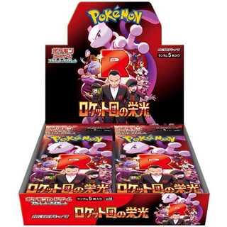 Expansion Pack "Glory of the Rocketeers" Unopened box 1BOX