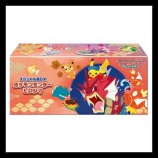 Special BOX Pokemon Center Hiroshima <Unopened Box> [SV]. 1BOX
