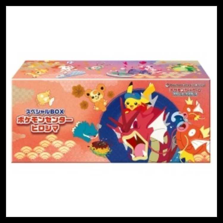 Special BOX Pokemon Center Hiroshima <Unopened Box> [SV]. 1枚