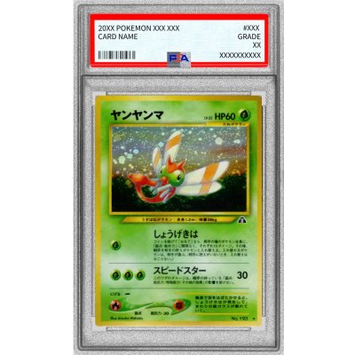 PSA10 graded] Yanma LV.32 [★] {Old back} 1枚