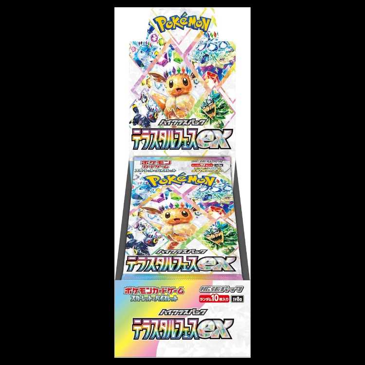 High Class Pack TerraStarface ex <unopened box> [SV8a] [SV]. 1BOX