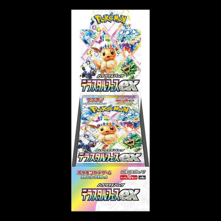 High Class Pack TerraStarface ex <unopened box> [SV8a] [SV]. 1BOX