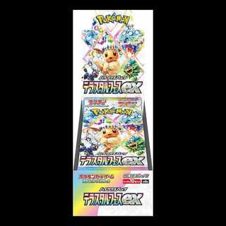 High Class Pack TerraStarface ex <unopened box> [SV8a] [SV]. 1BOX
