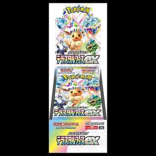 High Class Pack TerraStarface ex <unopened box> [SV8a] [SV]. 1BOX