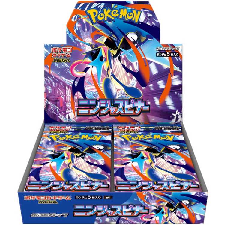Ninja Spinner <unopened box> [M4] [MEGA] 1BOX