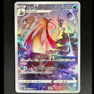 Milotic CAR 070/068 1枚