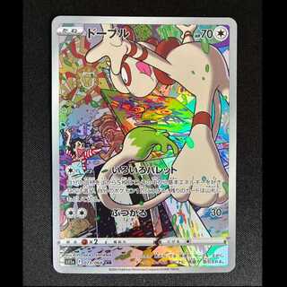 #Smeargle CHR 073/068 1枚