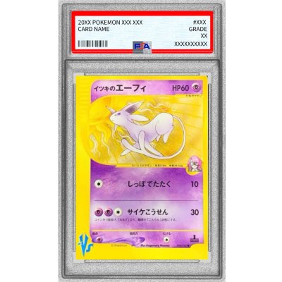 Espeon by Will (VS) [●] {076/141} 1枚