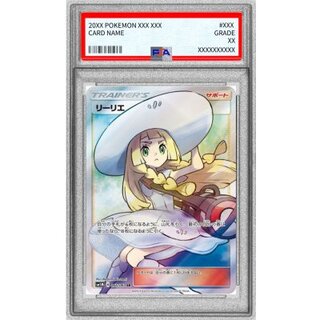 〔PSA7鑑定済〕リーリエ【SR】{066/060} 1枚