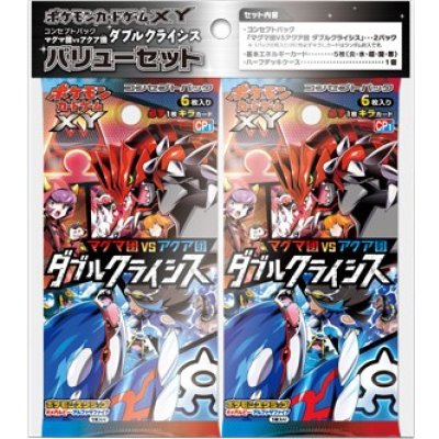 状態A-〕バリューセット「マグマ団VSアクア団 ダブルクライシス」【未 