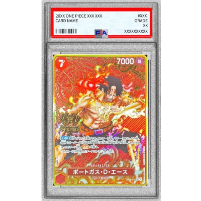 PSA10 certified] Portgas D. Ace (Compass background / Manga picture) [SR] {OP02-013} 1枚