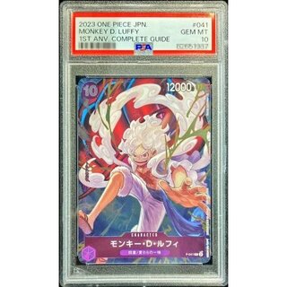 PSA10 certified] Monkey D. Luffy (Illust: Koushi Rokushiro) [P] {P-041} 1枚