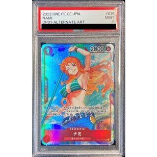 ワンピースカード ナミ PSA10の買取価格一覧・取引相場・高額