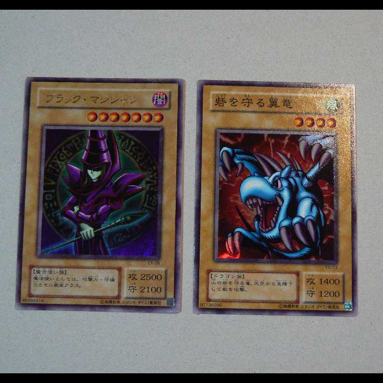 Yu-Gi-Oh Structure Deck EX-R [no box]. 1枚