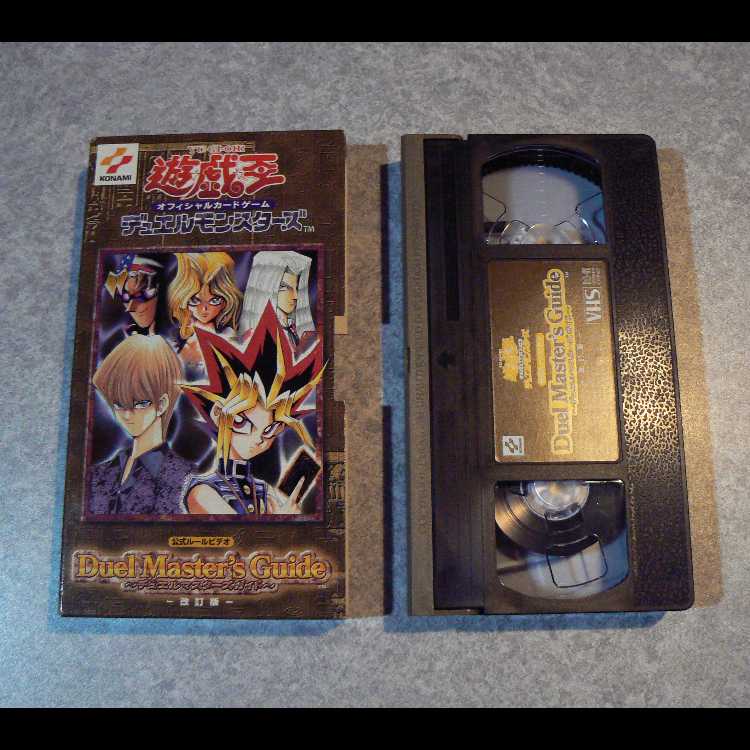 Yu-Gi-Oh Structure Deck EX-R [no box]. 1枚