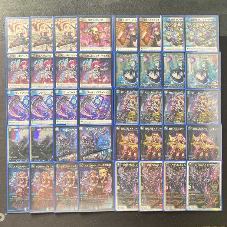 環境構築 【青黒デスパペット】 デッキ&二重スリーブ 《 冥土人形アカイブ・ヤップップ 冥土人形クリン・ラビィ 冥土人形ヴァミリア・バレル 修羅の死神フミシュナ / 「この先は修羅の道ぞ」 メアリー・ジェニーのお茶会 》 1枚