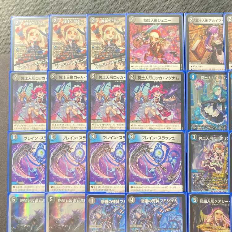 環境構築 【青黒デスパペット】 デッキ&二重スリーブ 《 冥土人形アカイブ・ヤップップ 冥土人形クリン・ラビィ 冥土人形ヴァミリア・バレル 修羅の死神フミシュナ / 「この先は修羅の道ぞ」 メアリー・ジェニーのお茶会 》 1枚