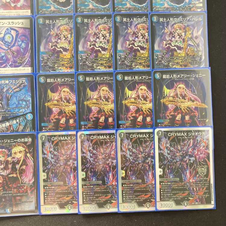 環境構築 【青黒デスパペット】 デッキ&二重スリーブ 《 冥土人形アカイブ・ヤップップ 冥土人形クリン・ラビィ 冥土人形ヴァミリア・バレル 修羅の死神フミシュナ / 「この先は修羅の道ぞ」 メアリー・ジェニーのお茶会 》 1枚