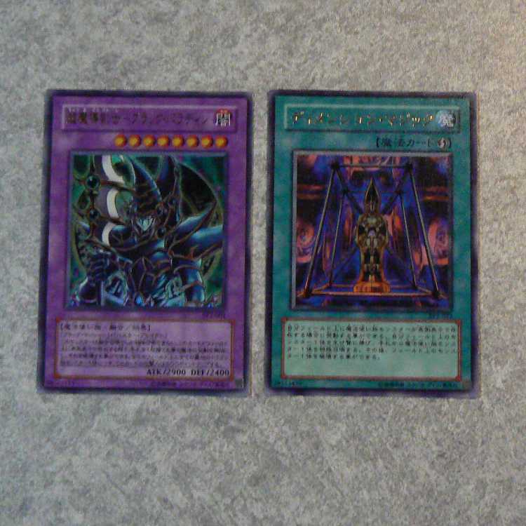 Structure Deck Yu-Gi-Hen Vol. 2 Full Complement Card Set 1枚