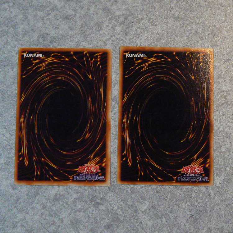 Structure Deck Yu-Gi-Hen Vol. 2 Full Complement Card Set 1枚