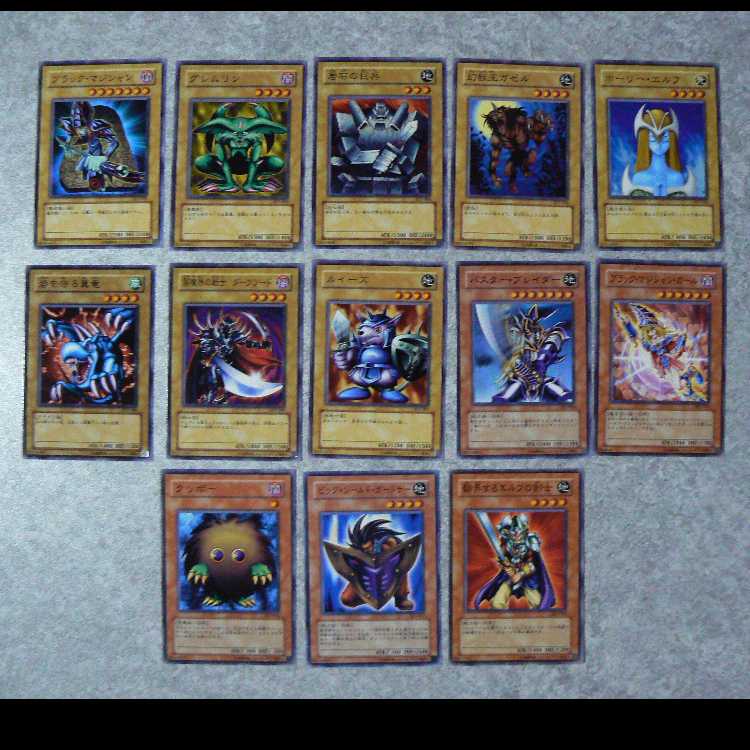 Structure Deck Yu-Gi-Hen Vol. 2 Full Complement Card Set 1枚