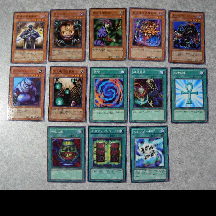 Structure Deck Yu-Gi-Hen Vol. 2 Full Complement Card Set 1枚