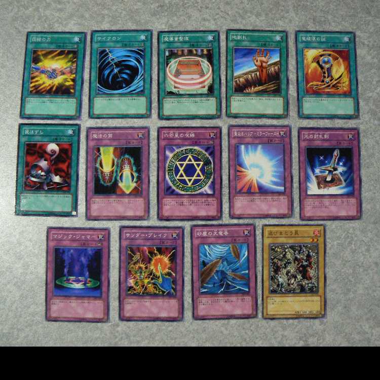 Structure Deck Yu-Gi-Hen Vol. 2 Full Complement Card Set 1枚