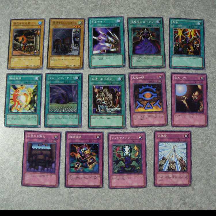 Structure Deck Yu-Gi-Hen Vol. 2 Full Complement Card Set 1枚
