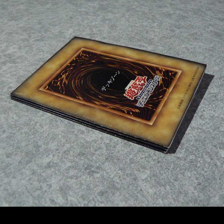 Structure Deck Yu-Gi-Hen Vol. 2 Full Complement Card Set 1枚