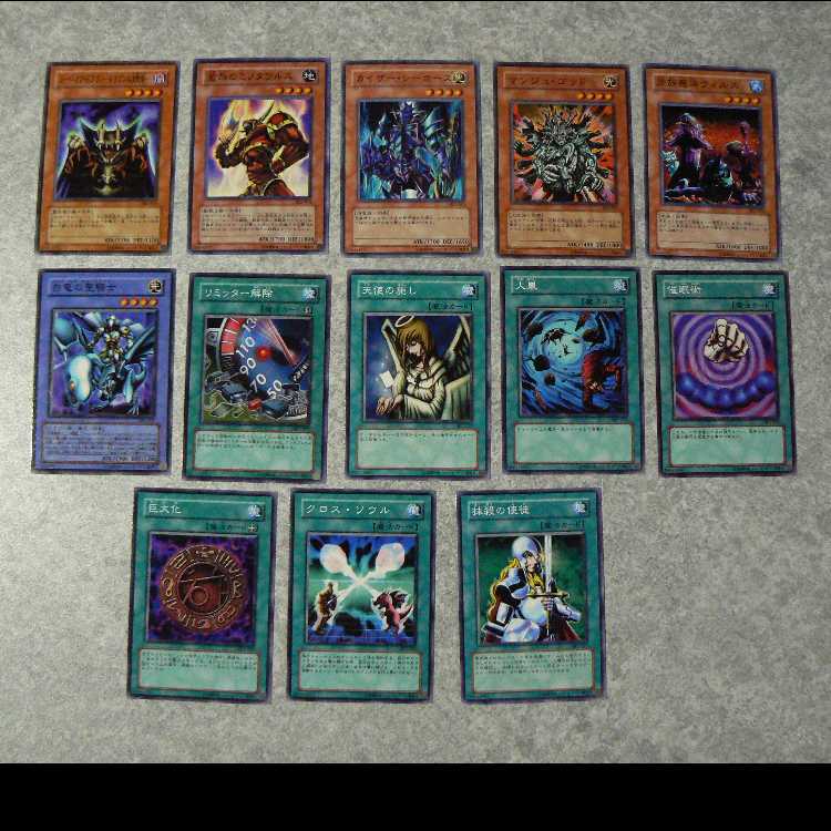 Structure Deck Umi Horse Edition Vol. 2 Full Complete Card Set 1枚