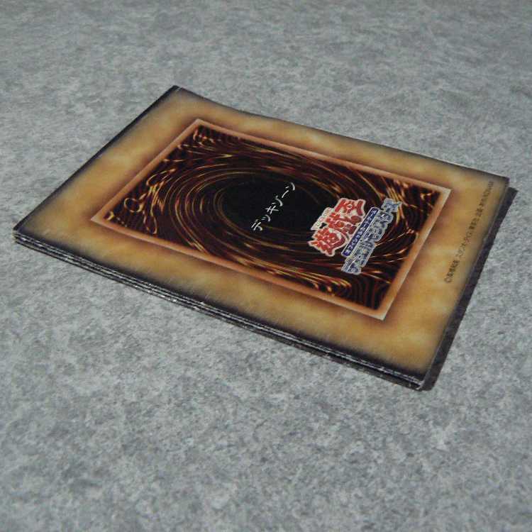 Structure Deck Umi Horse Edition Vol. 2 Full Complete Card Set 1枚