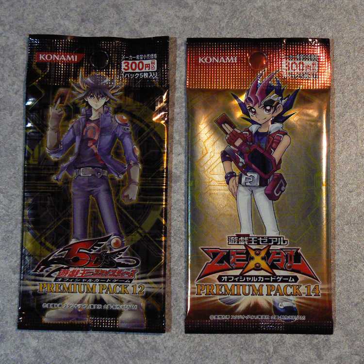 Yu-Gi-Oh Premium Pack 12 unopened,14 unopened 2 pack set 2パック
