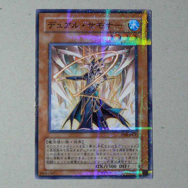 Gemini Summoner [JF08] + Voltic Kong [JF07] set of 2 2枚