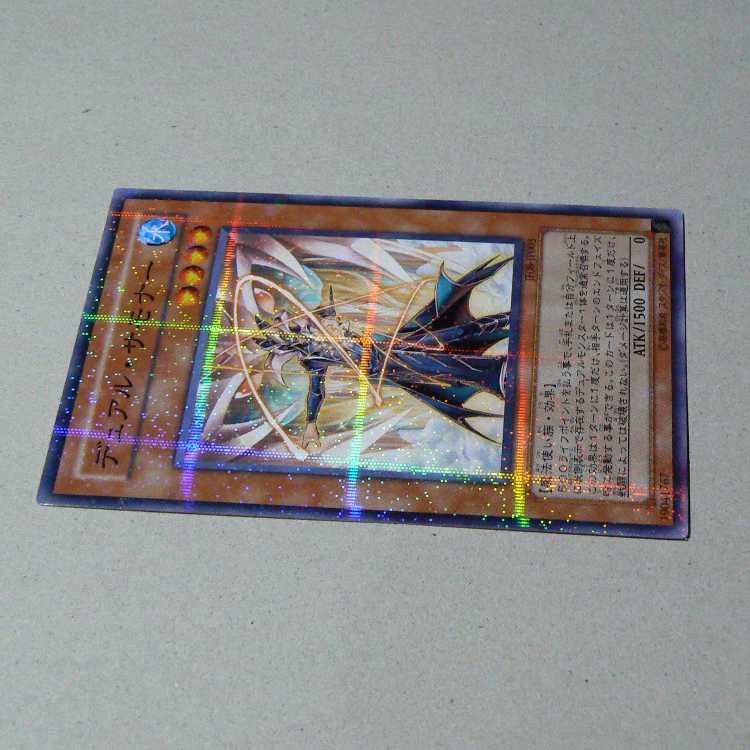 Gemini Summoner [JF08] + Voltic Kong [JF07] set of 2 2枚