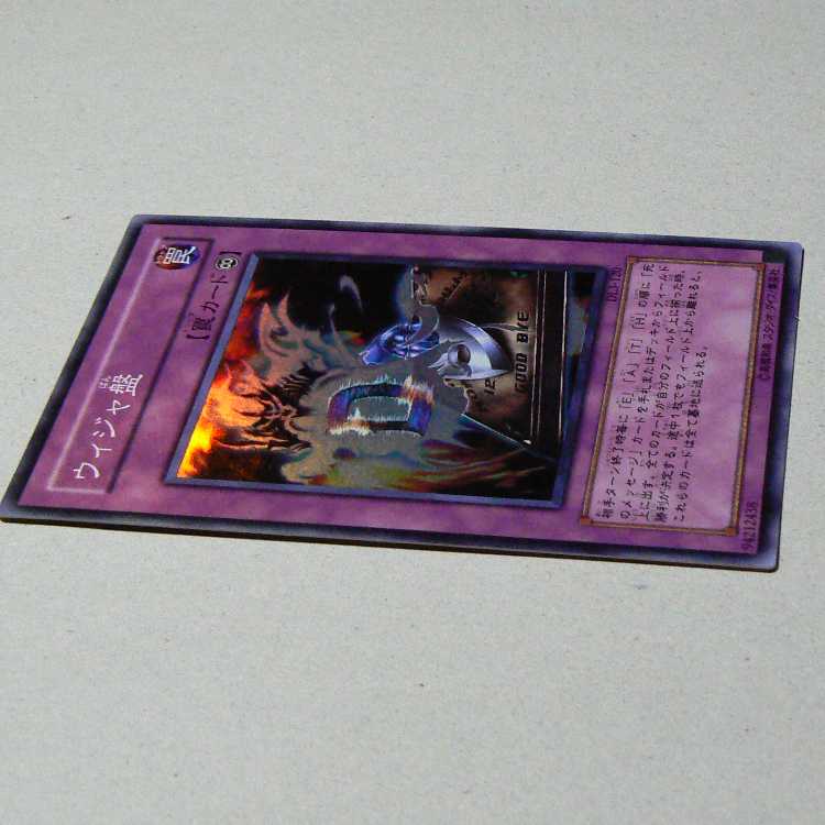 Destiny Board+Message of Death [DL3] 5-card set 5枚