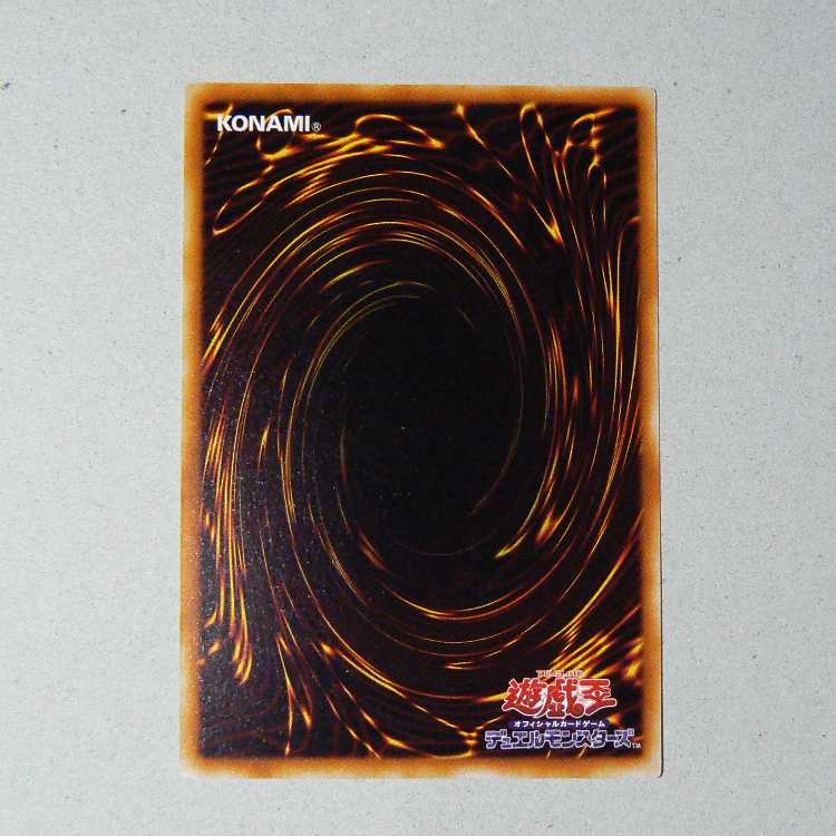 Destiny Board+Message of Death [DL3] 5-card set 5枚