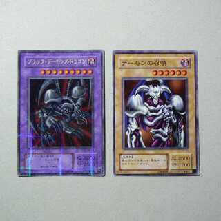Black Skull Dragon (Updated from: B. Skull Dragon) [RB-18]+Summoned Skull [EX-04]2 piece set 2枚