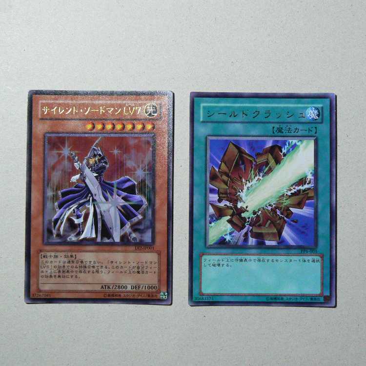 Silent Swordsman LV7 [DI2] + Shield Crush [PP6] Set of 2 2枚