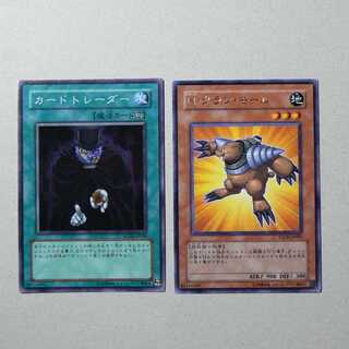 Card Trader [STON] + Neo-Spacian Grand Mole [STON] Set of 2 2枚