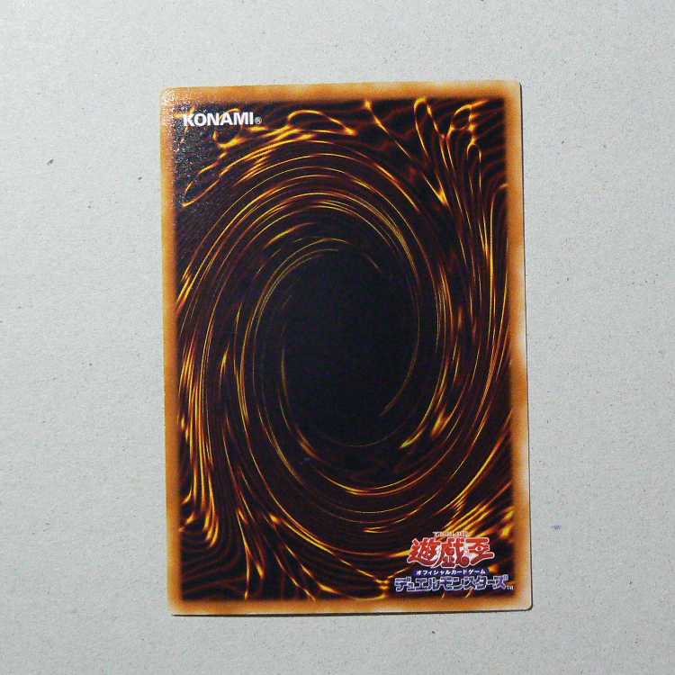 Card Trader [STON] + Neo-Spacian Grand Mole [STON] Set of 2 2枚