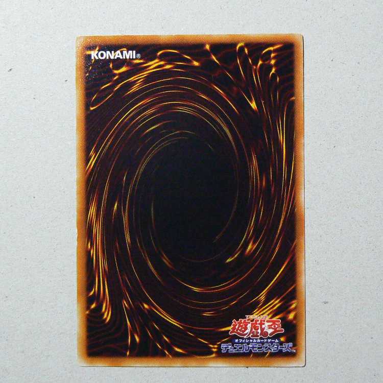 Card Trader [STON] + Neo-Spacian Grand Mole [STON] Set of 2 2枚