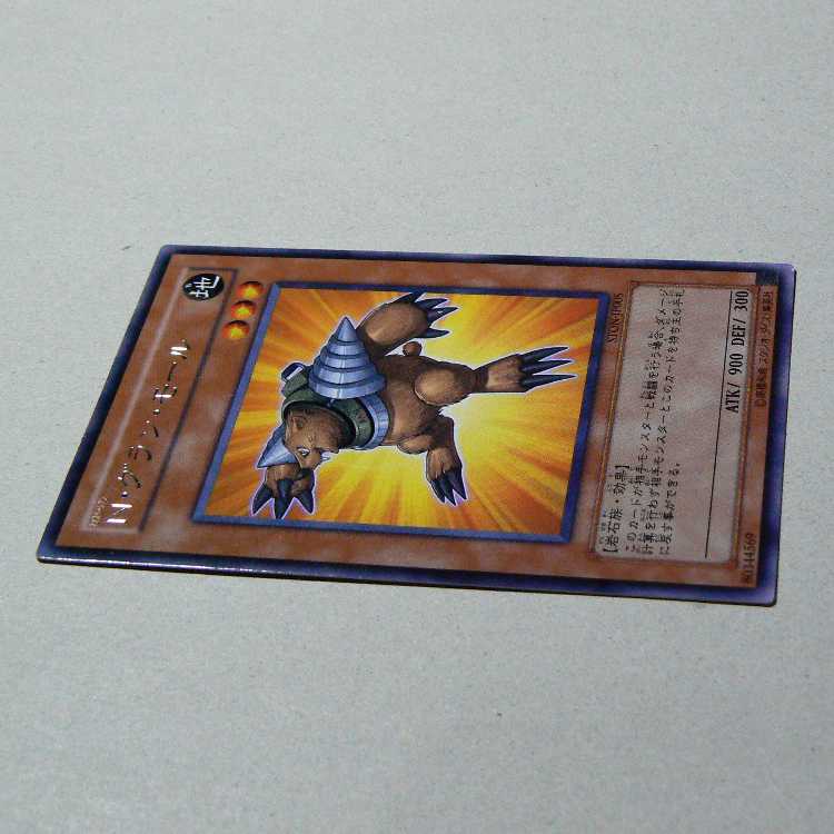 Card Trader [STON] + Neo-Spacian Grand Mole [STON] Set of 2 2枚