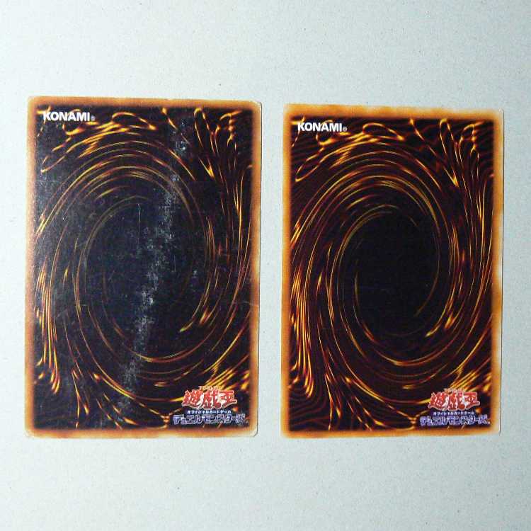 Graceful Charity [early normal] + Grasslands [early normal] set of 2 2枚