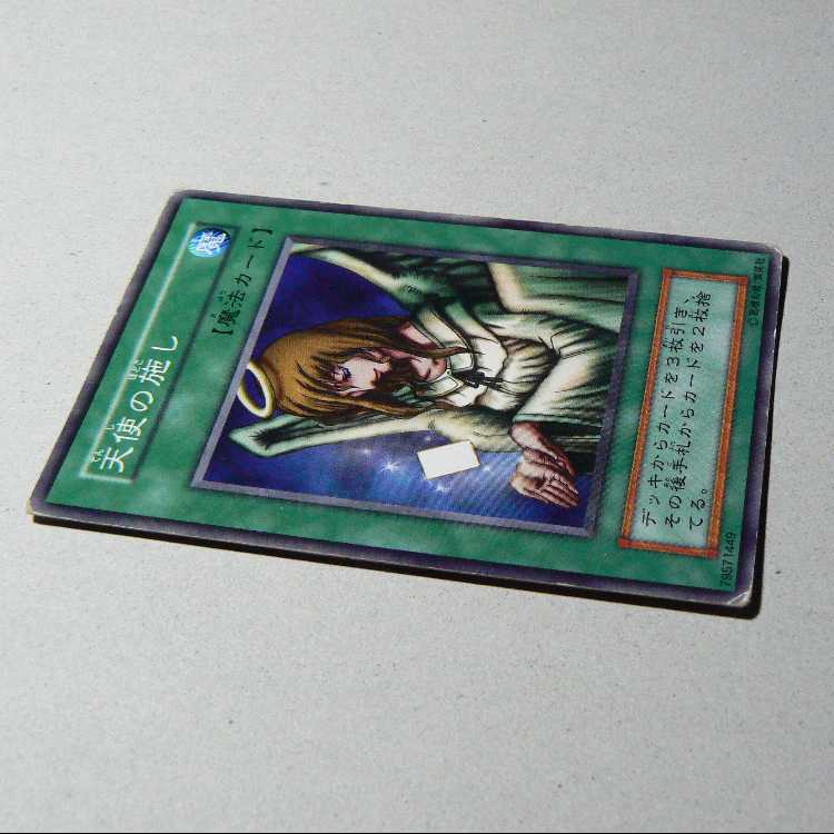 Graceful Charity [early normal] + Grasslands [early normal] set of 2 2枚