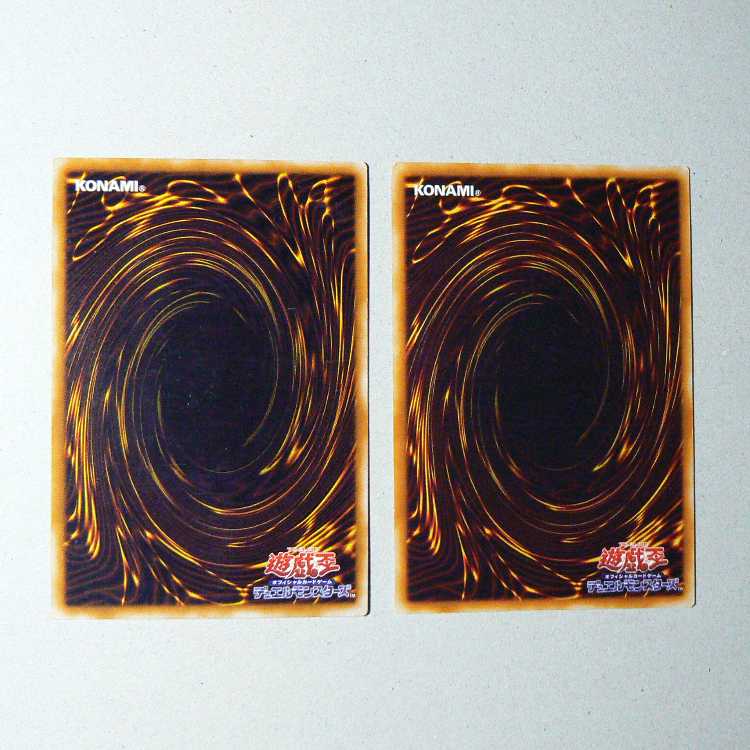 Kuriboh [early normal] + Man-Eater Bug [early normal] set of 2 2枚