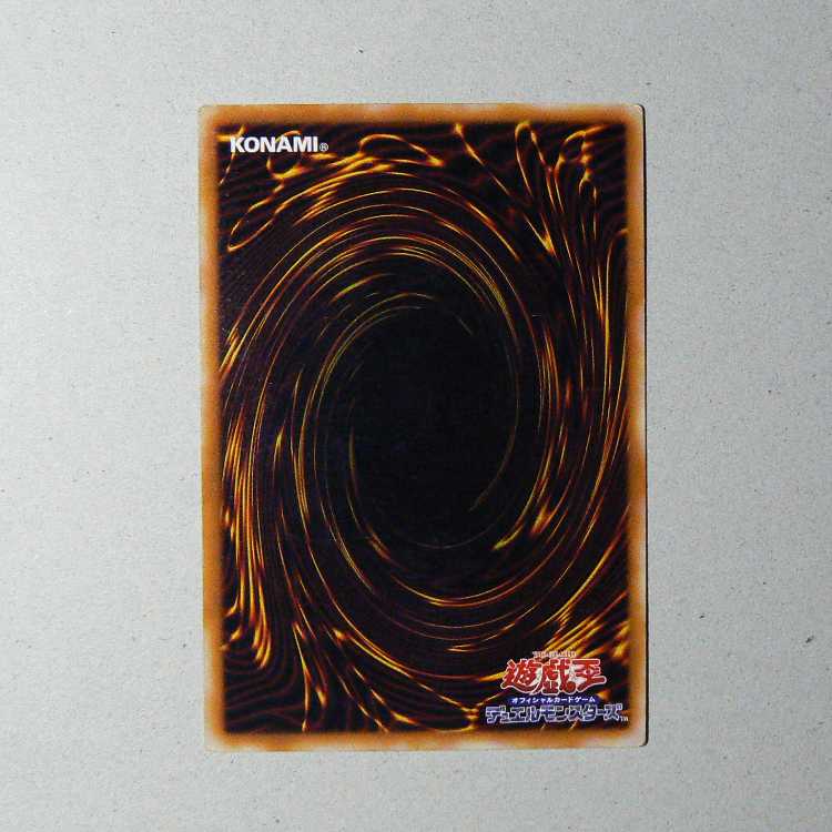 Kuriboh [early normal] + Man-Eater Bug [early normal] set of 2 2枚