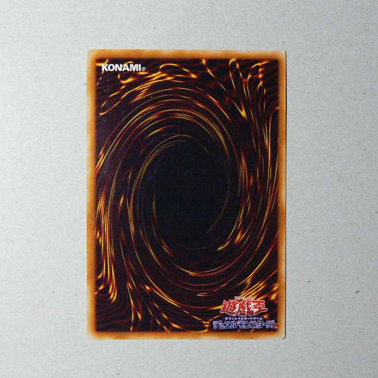 Kuriboh [early normal] + Man-Eater Bug [early normal] set of 2 2枚
