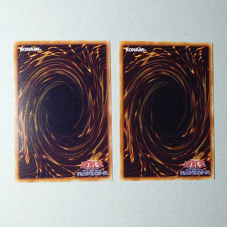 Heavy Storm [early normal] + Man-Eater Bug [early normal] set of 2 2枚
