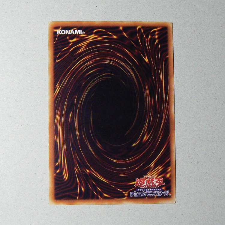 Heavy Storm [early normal] + Man-Eater Bug [early normal] set of 2 2枚